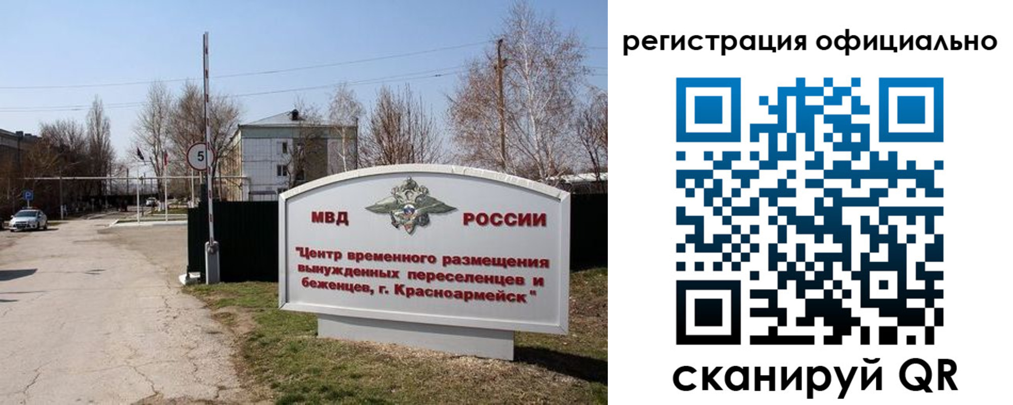 временная регистрация недорого в Марий Эл
